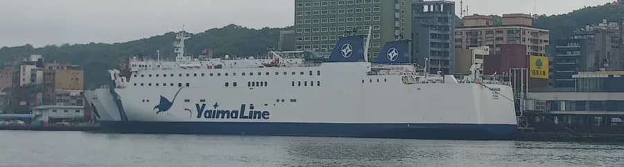 Yaimamaru