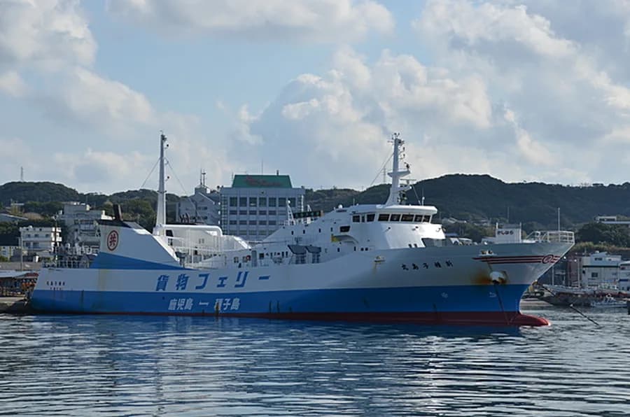 Shin Tanegashima Maru