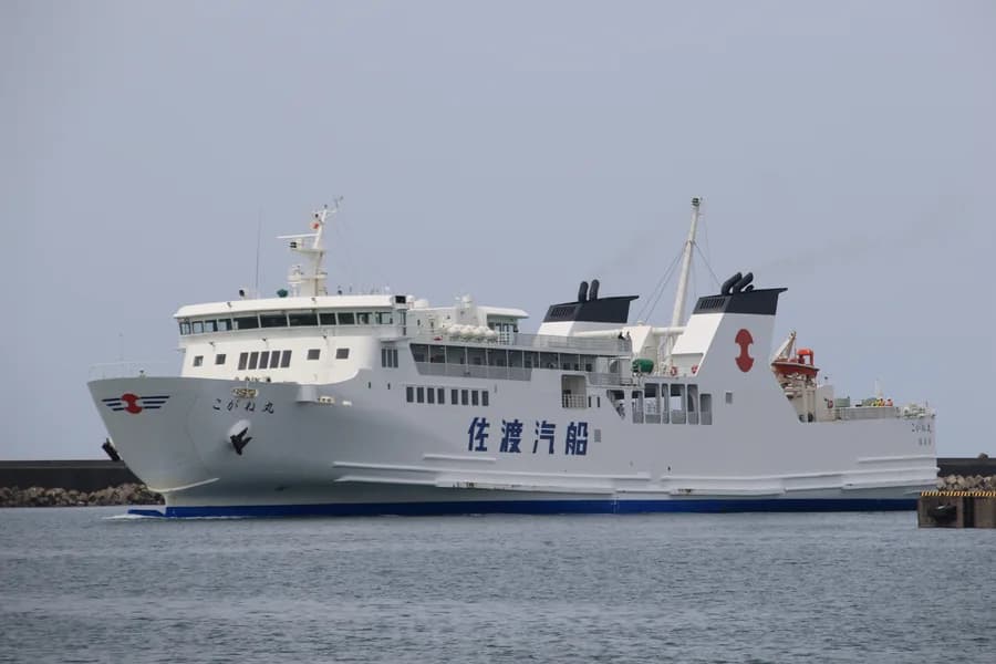 Kogane Maru