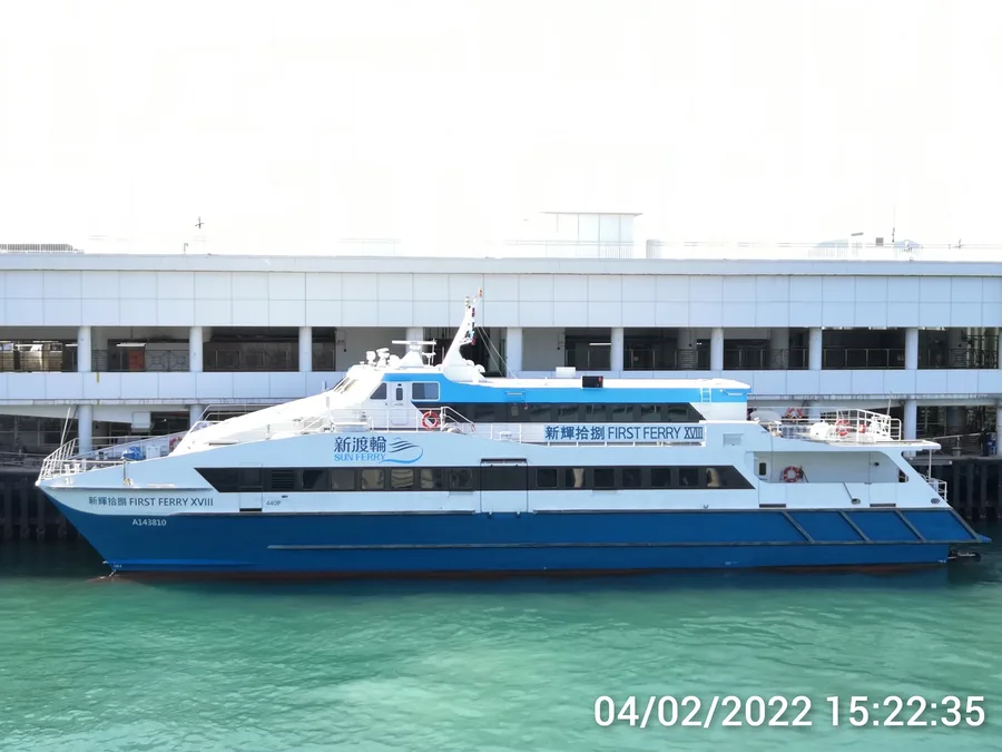 First Ferry XVIII