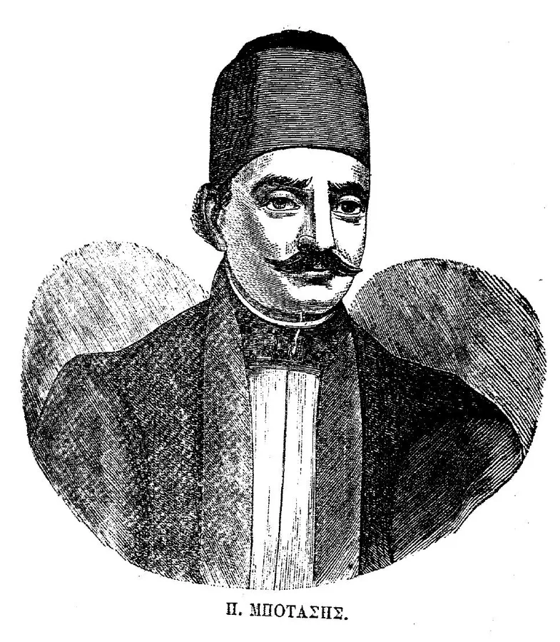 Panagiotis Mpotasis